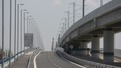 Близо 43 млн. евро са приходите от Дунав мост ІІ от откриването му