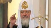 Путин поздрави патриарх Кирил за именния ден