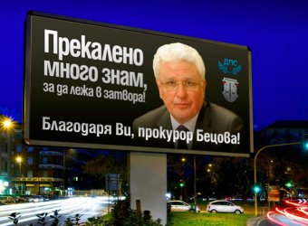 Прокурор Боряна Бецова вече може да стане върховен прокурор