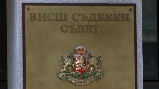 Заболяване отложи избора на шеф на Софийския апелативен съд