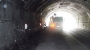 Ремонт на тунели край Асеновград и Бачково