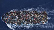 Най-малко 10 загинали при потъването на кораб с мигранти край остров Крит