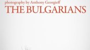 "Българите": 250 фотографии, представящи една нация на ръба на континента