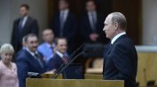 "Благодаря ви за Крим", каза Путин на депутатите от отиващия си парламент