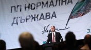 Кадиев учреди "Нормална държава" като партия на прогреса