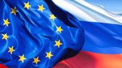 В европейския консенсус  за Русия се появяват пукнатини
