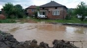 Наводнени къщи и пътища след пороите в страната