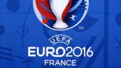 Полицията във Франция е предотвратила опит за атентат на Евро 2016