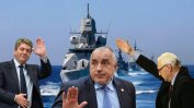 "Флотилията" в Черно море добива все по-абсурдни БГ-измерения