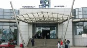 Служители на летище София протестираха срещу концесията