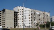 Сгради за хора в неравностойно положение ще се строят в София