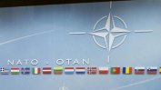 Брекзитът хвърля сянка върху новата стратегия на НАТО за отбрана