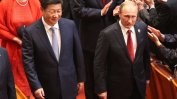 Путин отива в Китай да заздрави отношенията, но препятствията остават