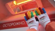 Руското правителство и службите са ръководили допинг програмата на олимпийците