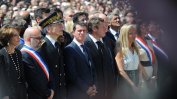 С минута мълчание и освиркване на френския премиер бе почетена паметта на жертвите в Ница