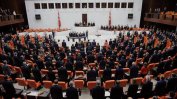 Партиите в Турция демонстрираха единство