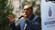 Напрежение между САЩ и Турция заради исканата от Ердоган екстрадиция на Гюлен