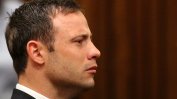 По-тежка присъда за Писториус иска прокуратурата на Южна Африка