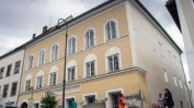 Австрия конфискува родната къща на Хитлер в Браунау