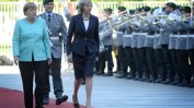 Тереза Мей пристигна в Берлин за исторически разговори с Меркел за Брекзит