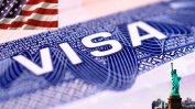 ЕК: Проблемът с визите за българи и румънци в САЩ и Канада може да бъде решен скоро
