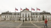 Нарушител престоял 20 мин. в словашкото президентство, без никой да му обърне внимание