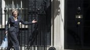 "Незабележимият кандидат" Тереза Мей ще бъде новият лидер на Великобритания