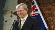 Бивш австралийски премиер се кандидатира за генерален секретар на ООН