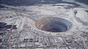 Русия продава диамантени акции, за да пълни бюджетния дефицит