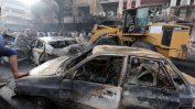 Броят на жертвите на съботния атентат в Багдад надхвърли 210