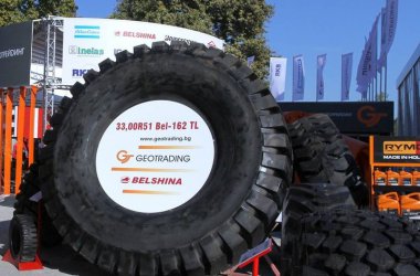 "Геотрейдинг" се включва в БАТА Агро 2016