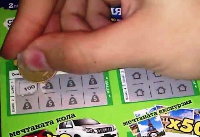Всеки десети младеж купува ежедневно лотариен билет