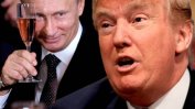 Тръмп е на страната на Путин по ключови въпроси