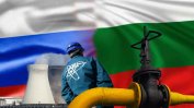 Започва преглед на българо-руските енергийни проекти