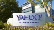 Verizon придоби Yahoo за почти 5 млрд. долара