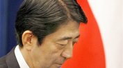 Япония ще съживява икономиката си с план за 132 млрд. долара