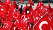Митинги "про" и "анти" Ердоган в Кьолн