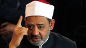 Великият имам на джамията Ал Азхар в Кайро осъди убийството на френския свещеник