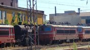 Влак от София за Бургас се "спря" в скала