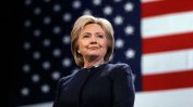 Хилъри Клинтън бе официално издигната за президент на САЩ