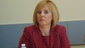 Мая Манолова оттегли кандидатурата си за президент