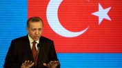 Ердоган ще оттегли съдебните искове за обиди по негов адрес