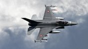 Дания бомбардира за пръв път "Ислямска държава" в Сирия
