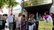 Скромен протест пред МЗ срещу пръстовия идентификатор
