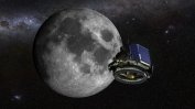 САЩ разрешиха първото частно кацане на Луната