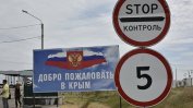 Moсква обвини Киев, че се опитал да прати диверсанти в Крим