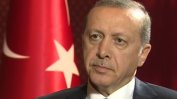 Ердоган обяви военна реформа в Турция
