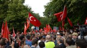 Турската общност в Германия е разединена след опита за преврат в Турция