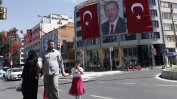 Турция ще задържа до 30 дни в ареста заподозрени без повдигнати обвинения