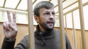 Единственият руски опозиционен кмет беше осъден на затвор по обвинение за корупция